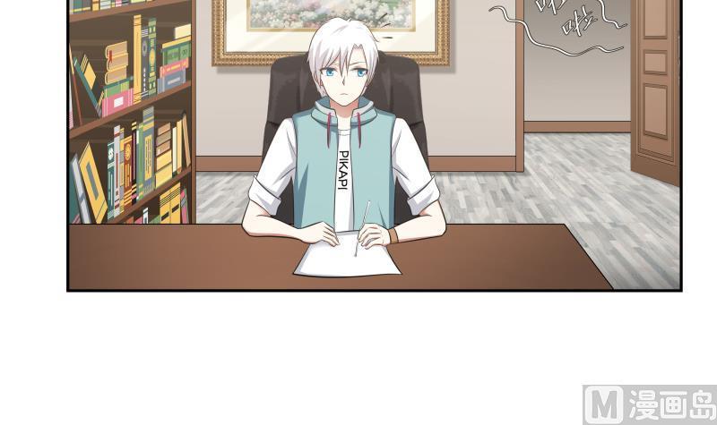 我身上有条龙157话 欲盖弥彰