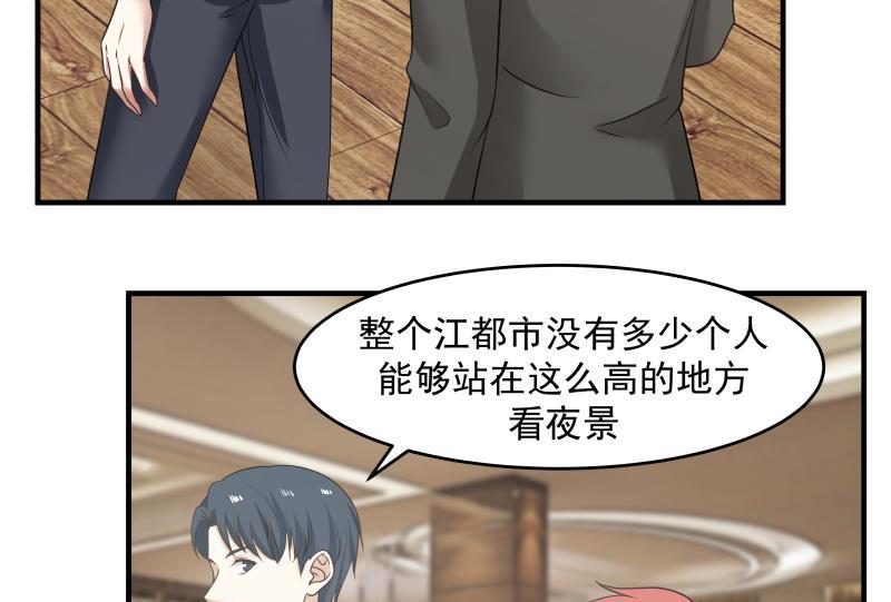 我身上有条龙159话 冒牌货？