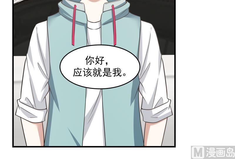 我身上有条龙159话 冒牌货？
