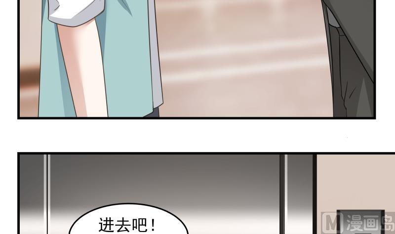 我身上有条龙159话 冒牌货？