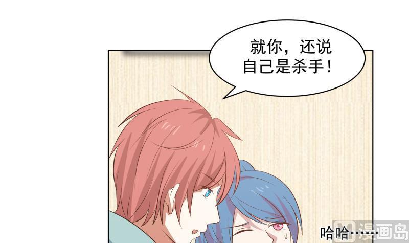 我身上有条龙162话 你不配威胁我