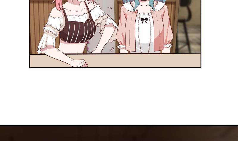 我身上有条龙169话 这可是富婆啊！