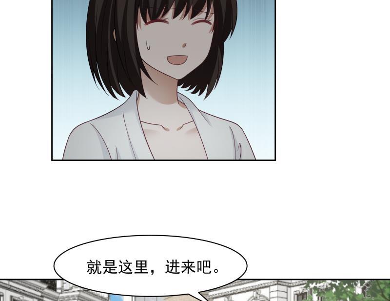 我身上有条龙170话 谁在装逼？好刺眼