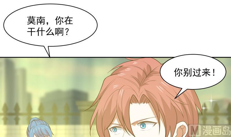 我身上有条龙174话 仇人见面分外眼红