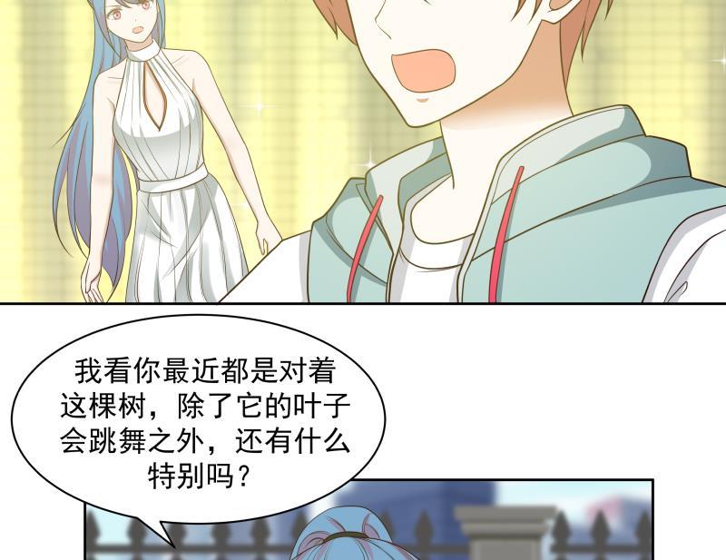 我身上有条龙174话 仇人见面分外眼红