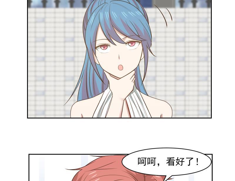 我身上有条龙174话 仇人见面分外眼红