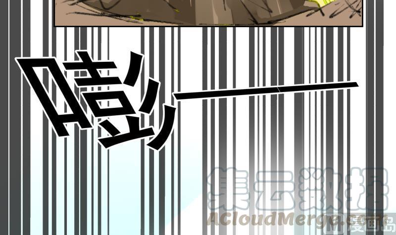 我身上有条龙174话 仇人见面分外眼红