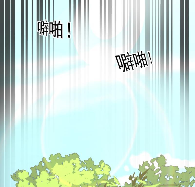 我身上有条龙174话 仇人见面分外眼红