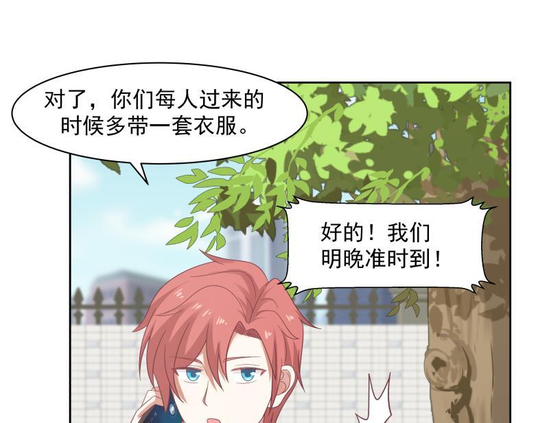 我身上有条龙174话 仇人见面分外眼红