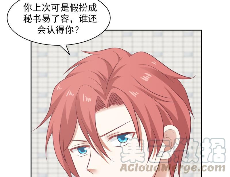 我身上有条龙174话 仇人见面分外眼红