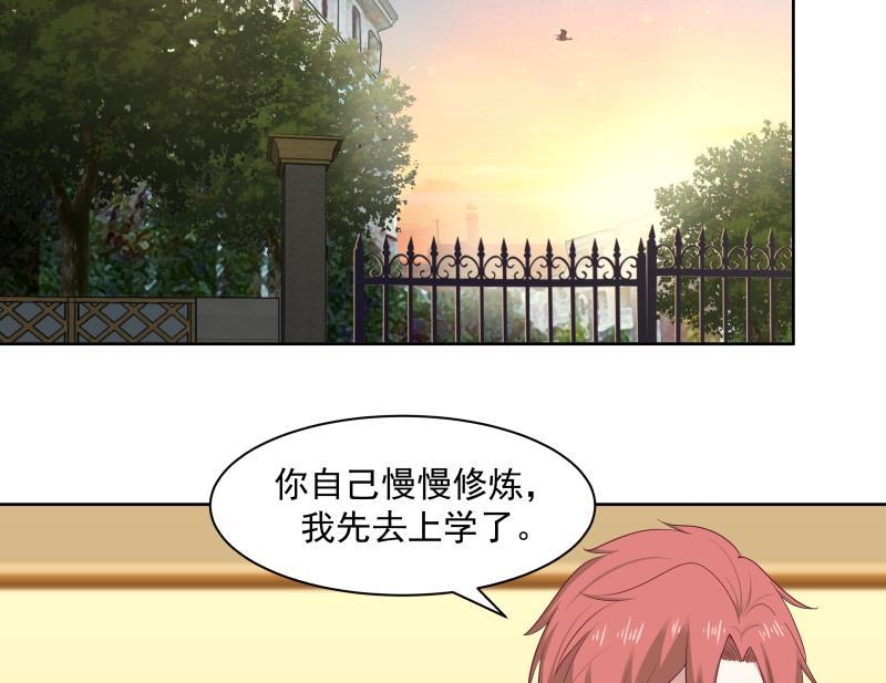 我身上有条龙175话 燕青丝火了