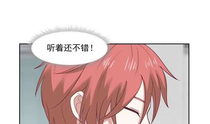 我身上有条龙175话 燕青丝火了