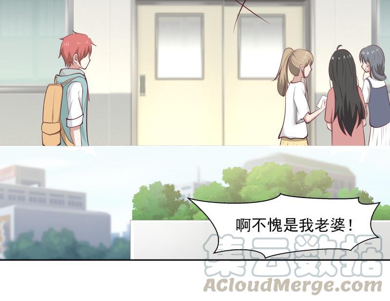 我身上有条龙175话 燕青丝火了