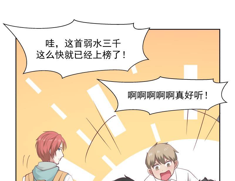 我身上有条龙175话 燕青丝火了