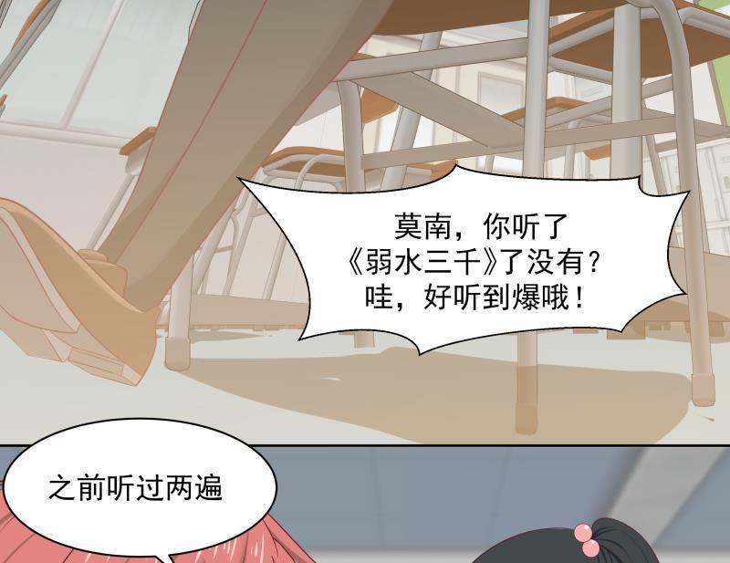 我身上有条龙175话 燕青丝火了