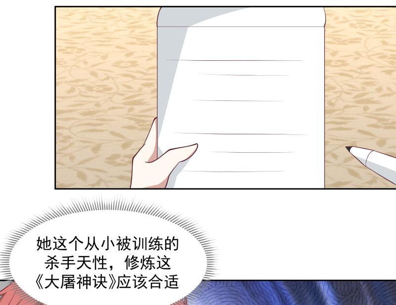 我身上有条龙175话 燕青丝火了