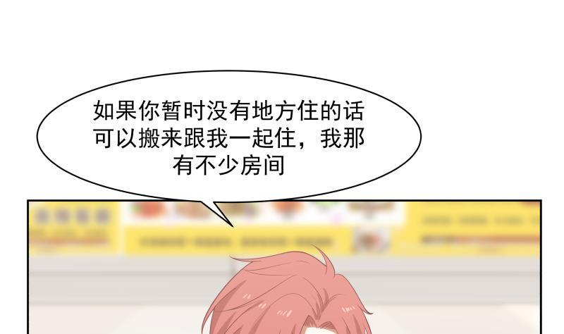 我身上有条龙177话 这是什么神物