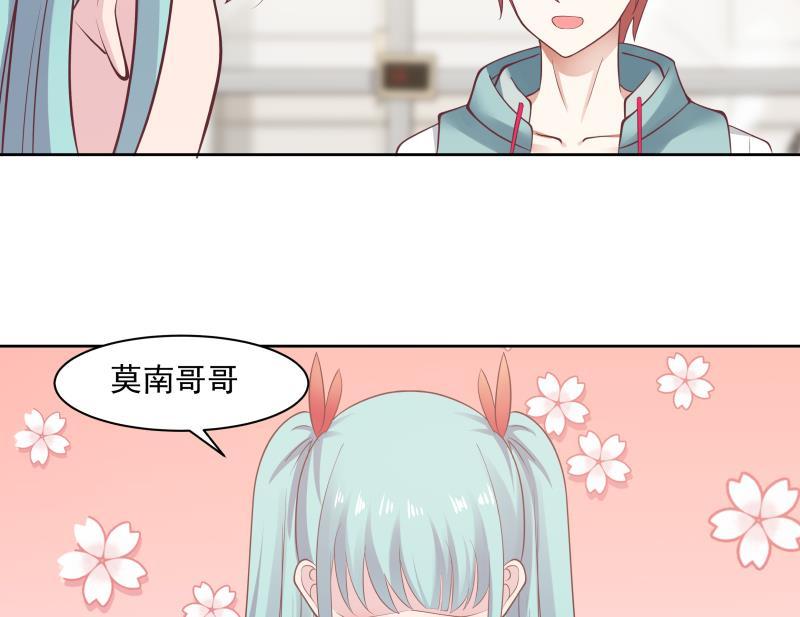 我身上有条龙177话 这是什么神物