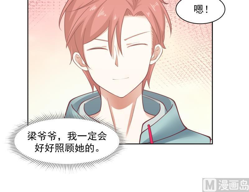 我身上有条龙177话 这是什么神物