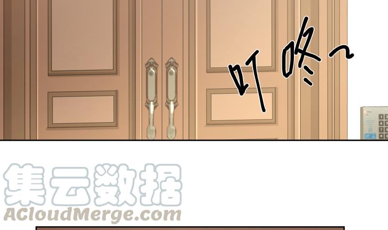 我身上有条龙177话 这是什么神物