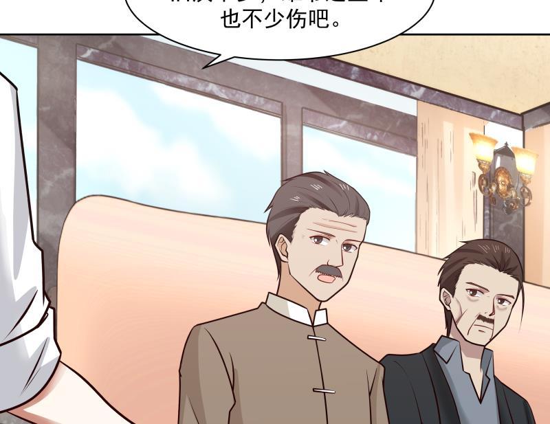 我身上有条龙177话 这是什么神物