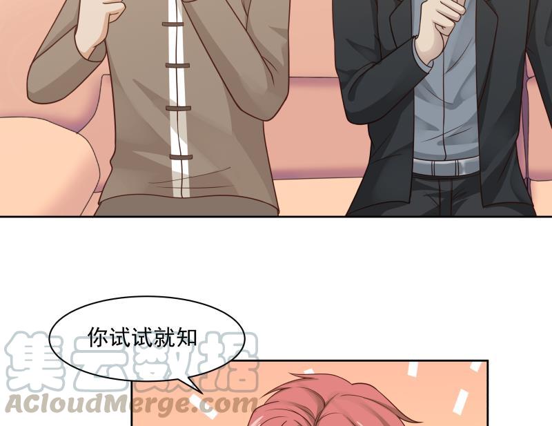我身上有条龙177话 这是什么神物