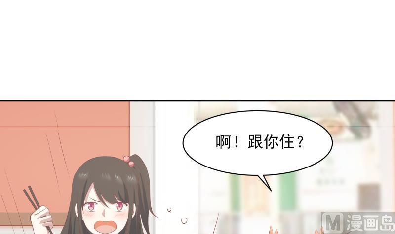 我身上有条龙177话 这是什么神物