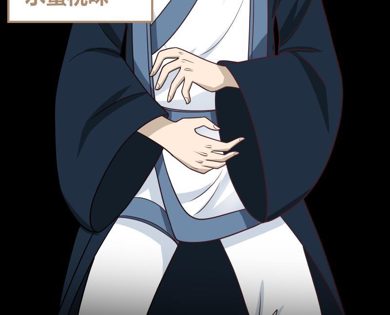 我身上有条龙177话 这是什么神物