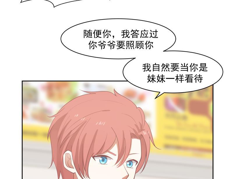 我身上有条龙177话 这是什么神物