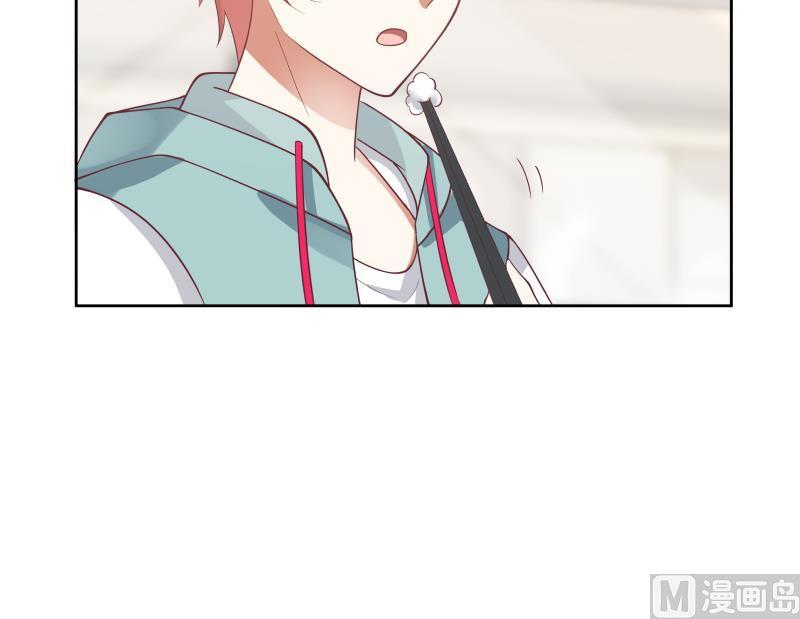 我身上有条龙177话 这是什么神物