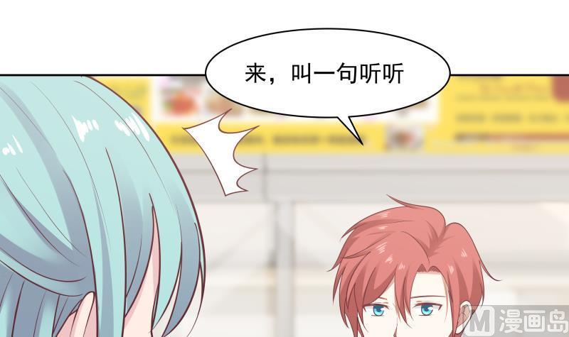 我身上有条龙177话 这是什么神物