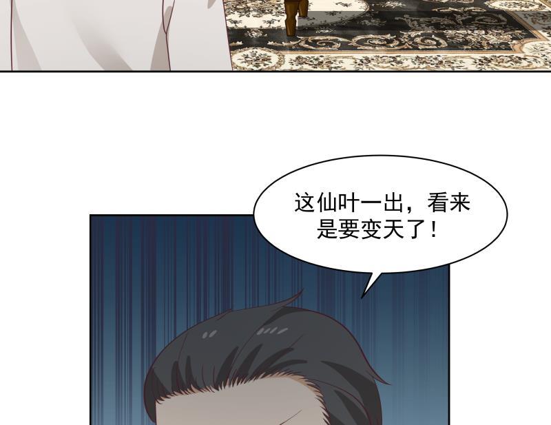 我身上有条龙179话 壁咚
