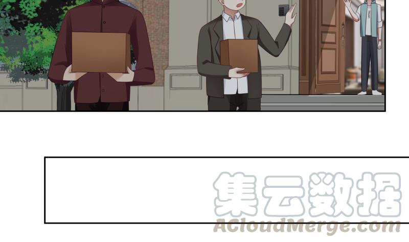 我身上有条龙179话 壁咚