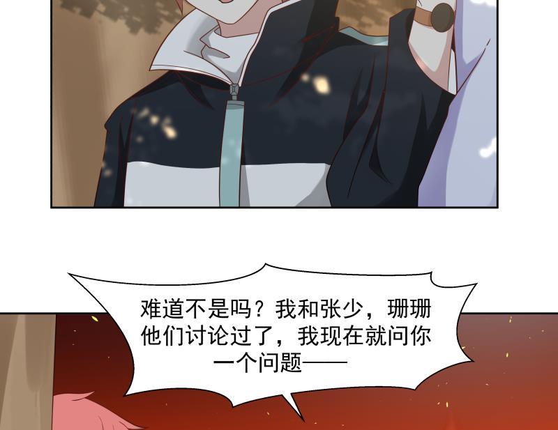 我身上有条龙179话 壁咚