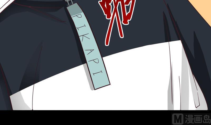 我身上有条龙179话 壁咚