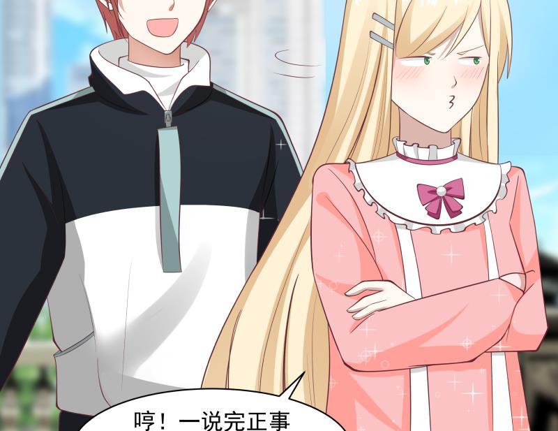 我身上有条龙181话 感应