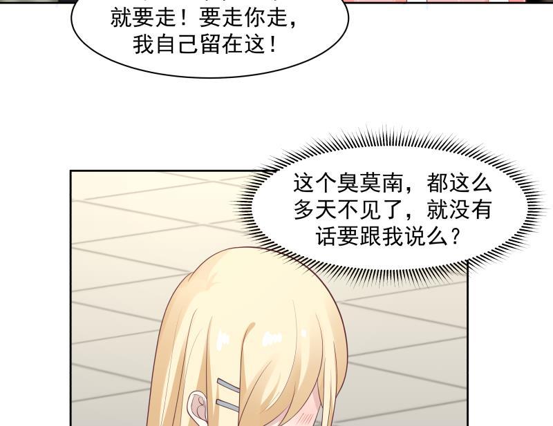 我身上有条龙181话 感应