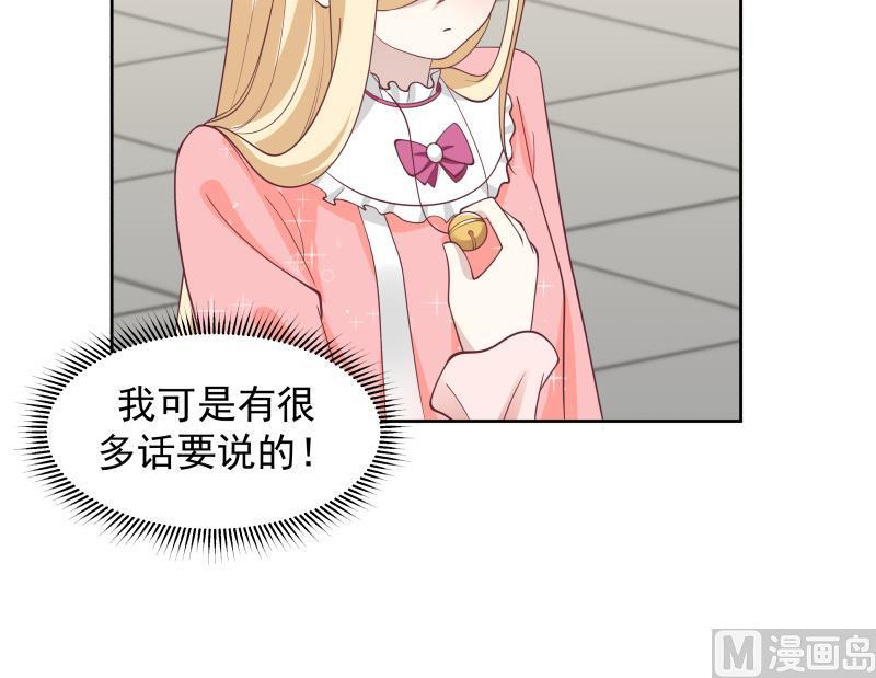 我身上有条龙181话 感应