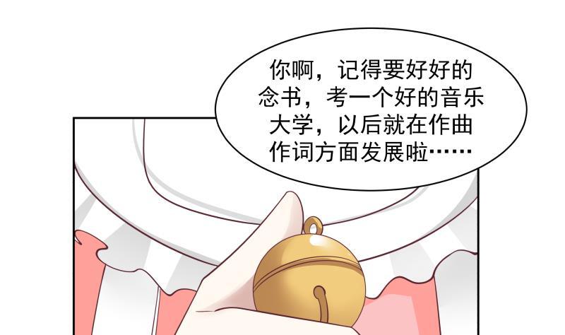 我身上有条龙181话 感应