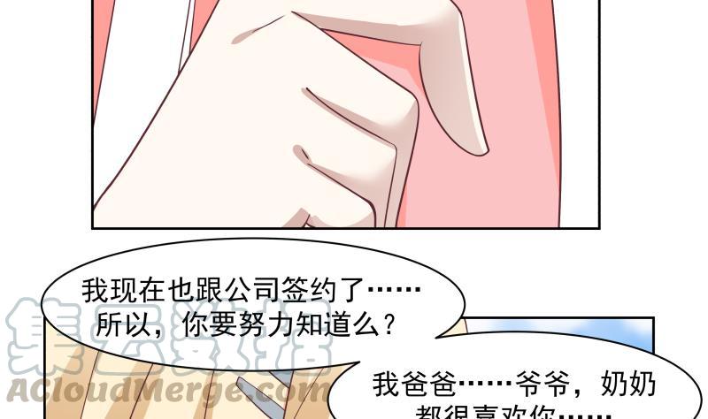 我身上有条龙181话 感应