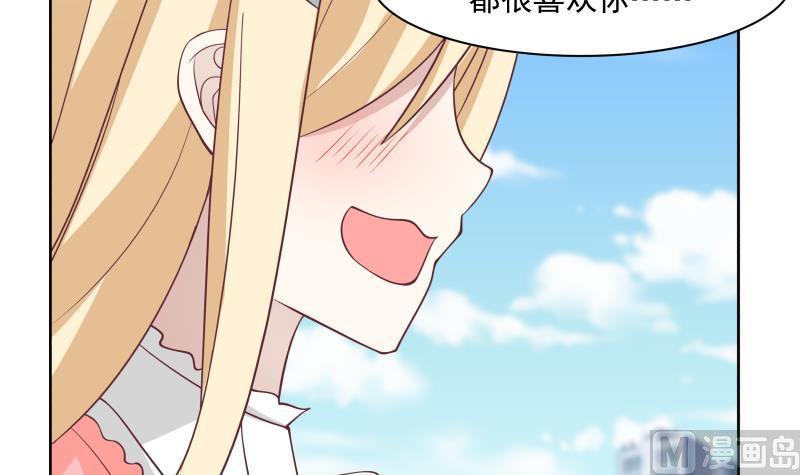 我身上有条龙181话 感应