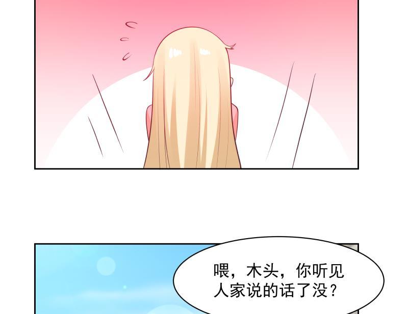 我身上有条龙181话 感应