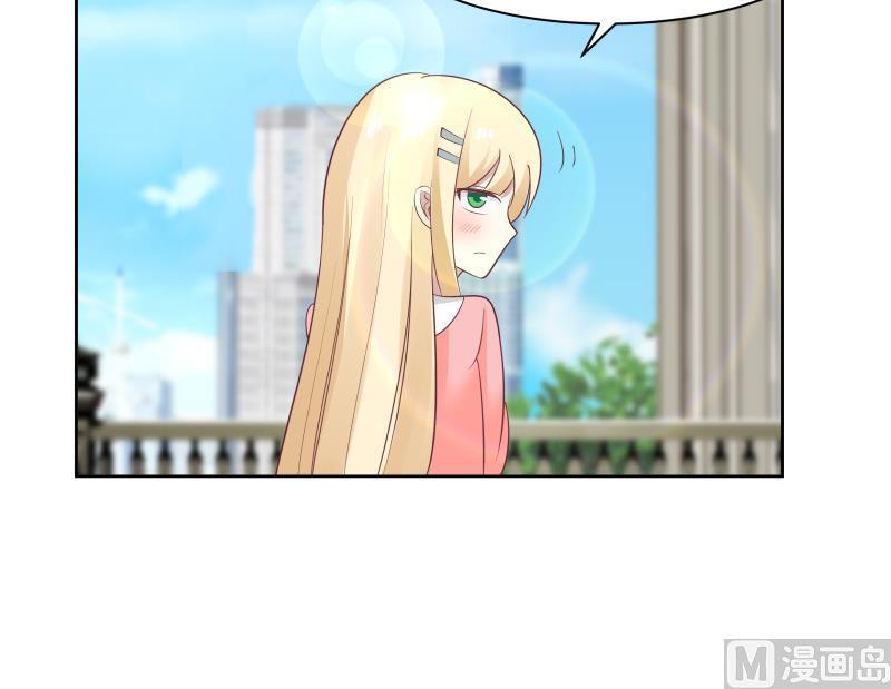 我身上有条龙181话 感应