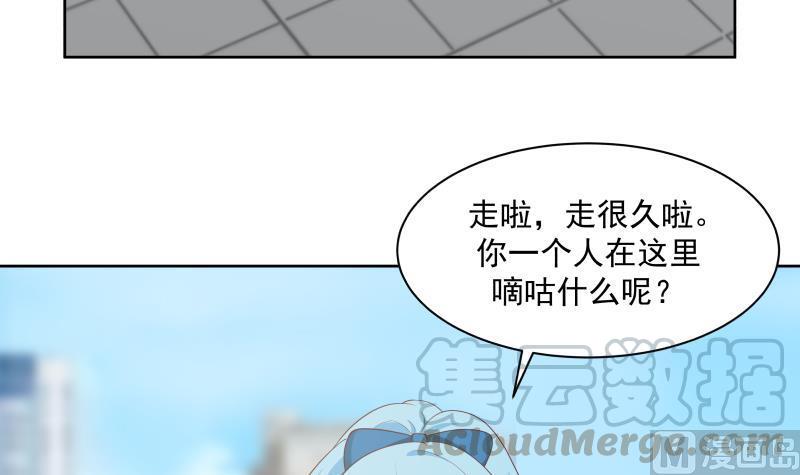 我身上有条龙181话 感应