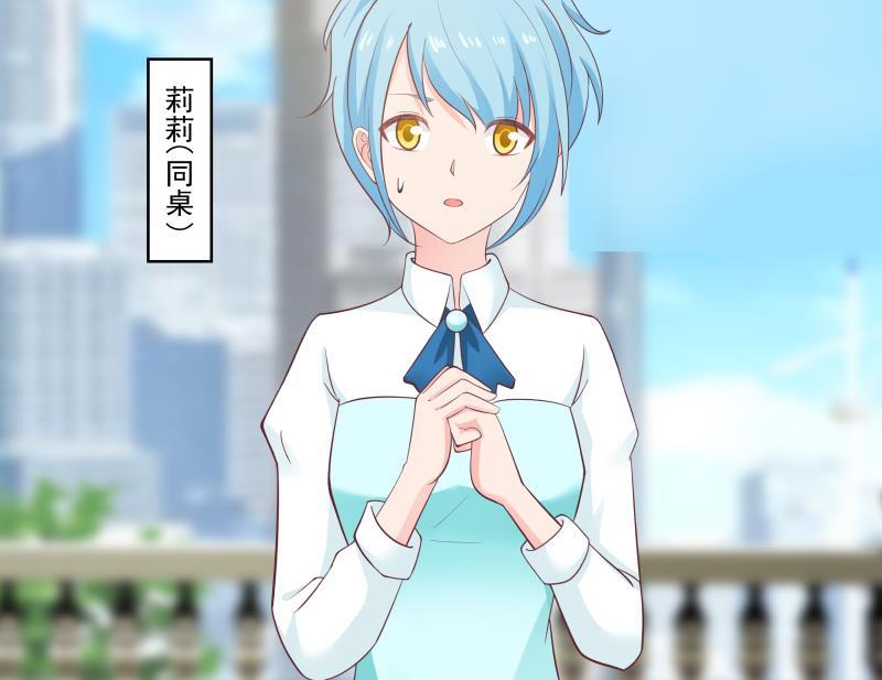 我身上有条龙181话 感应