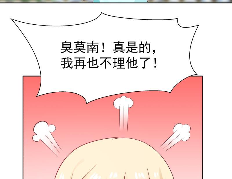 我身上有条龙181话 感应