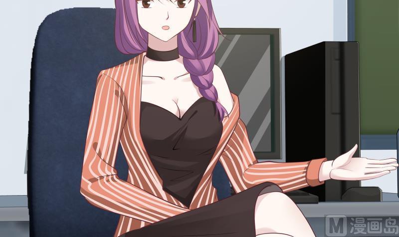 我身上有条龙181话 感应