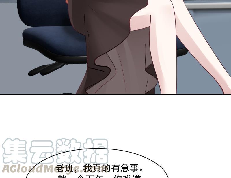 我身上有条龙181话 感应