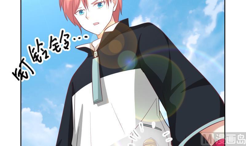 我身上有条龙181话 感应