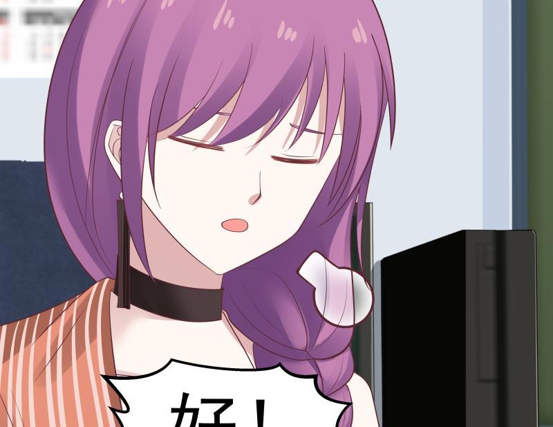 我身上有条龙181话 感应